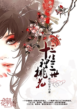 红杏免费一区区三区